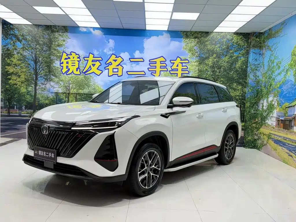 Changan CS75PLUS 2023 — фото 1