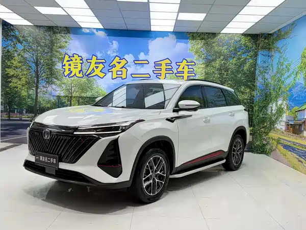 Changan CS75PLUS 2023