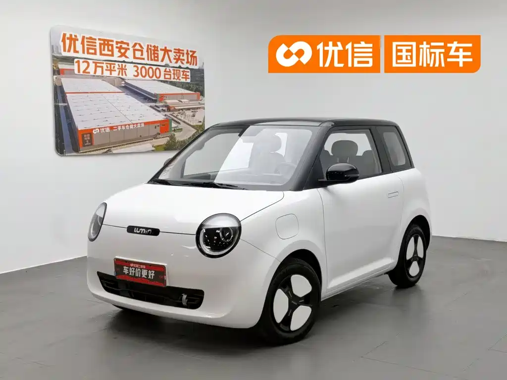 Qiyuan Lumin 2023