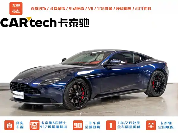 Aston Martin DB11 2019