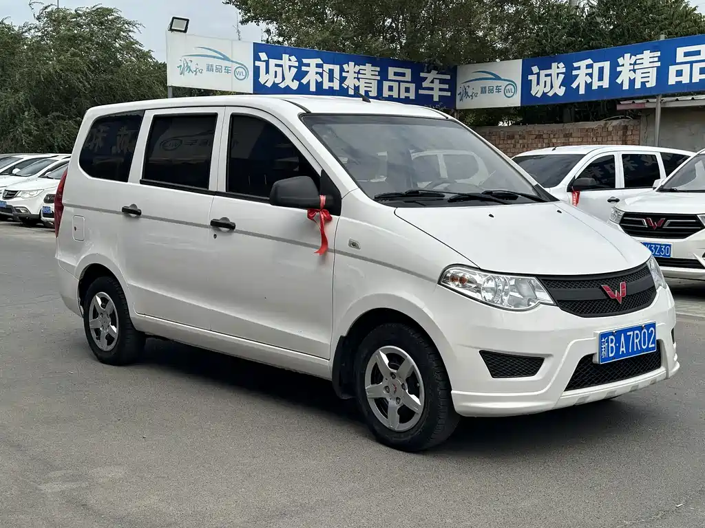 Wuling Hongguang 2021