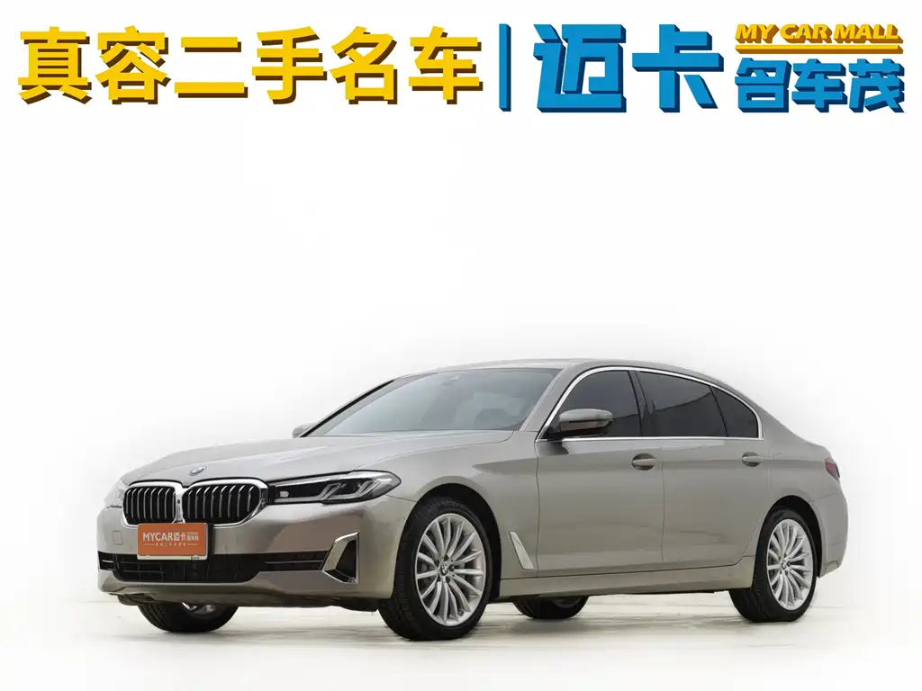 BMW 5 Series 2022