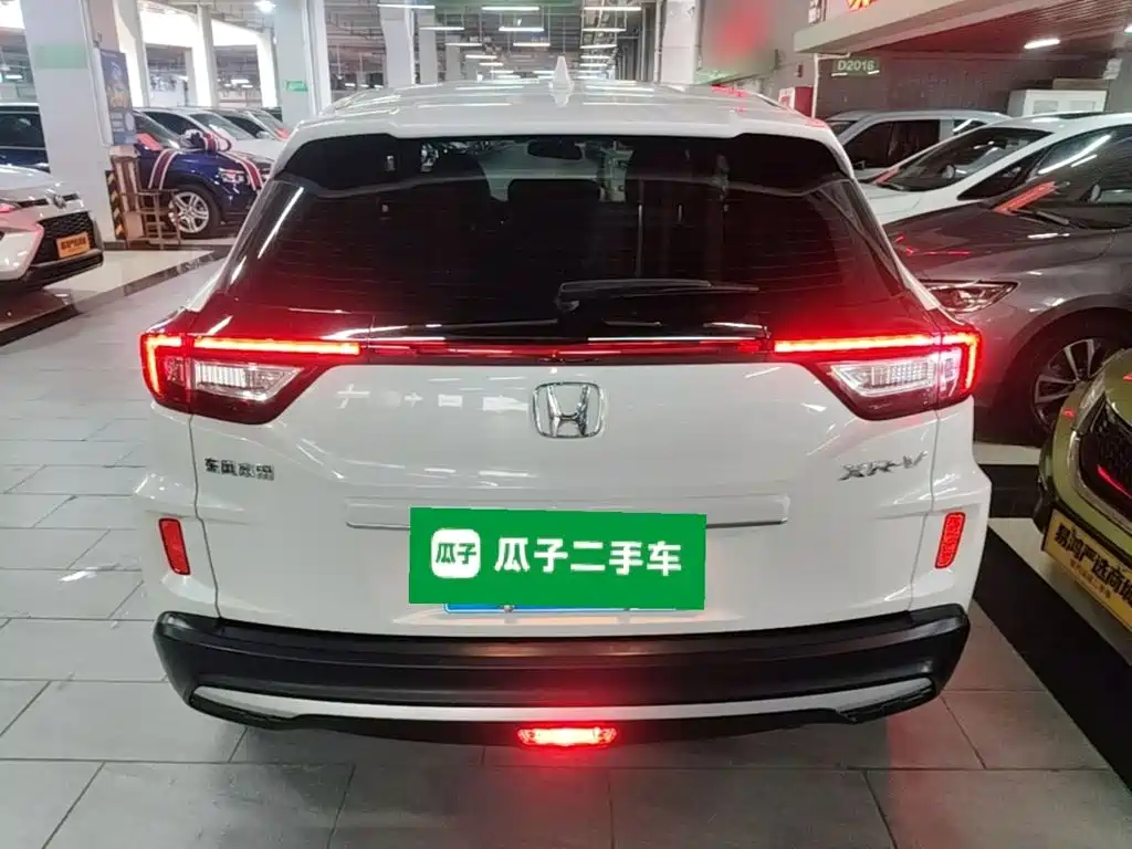 Honda XR-V 2022