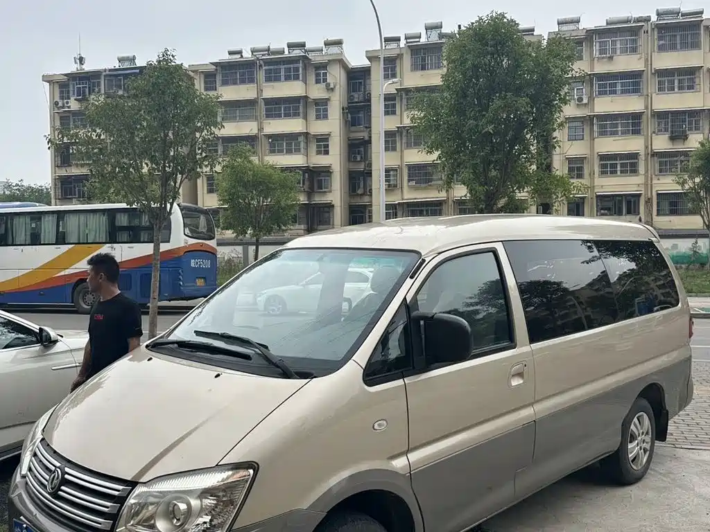 Fengxing Lingzhi 2018
