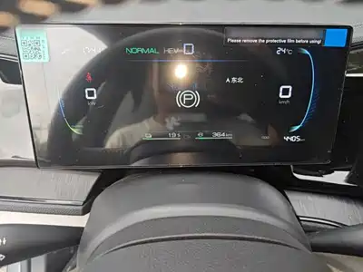 BYD Qin PLUS 2024