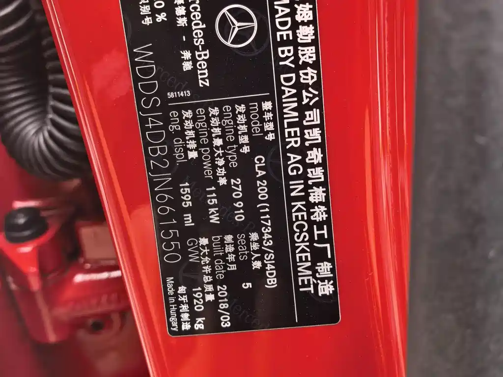 Mercedes-Benz CLA 2018 — фото 17