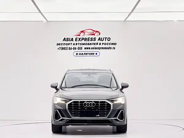 Audi Q3 2023