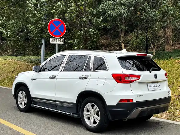Changan CS75 2014
