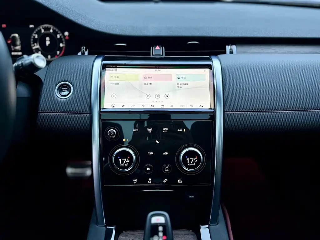 Land Rover Discovery Sport 2021 — фото 8