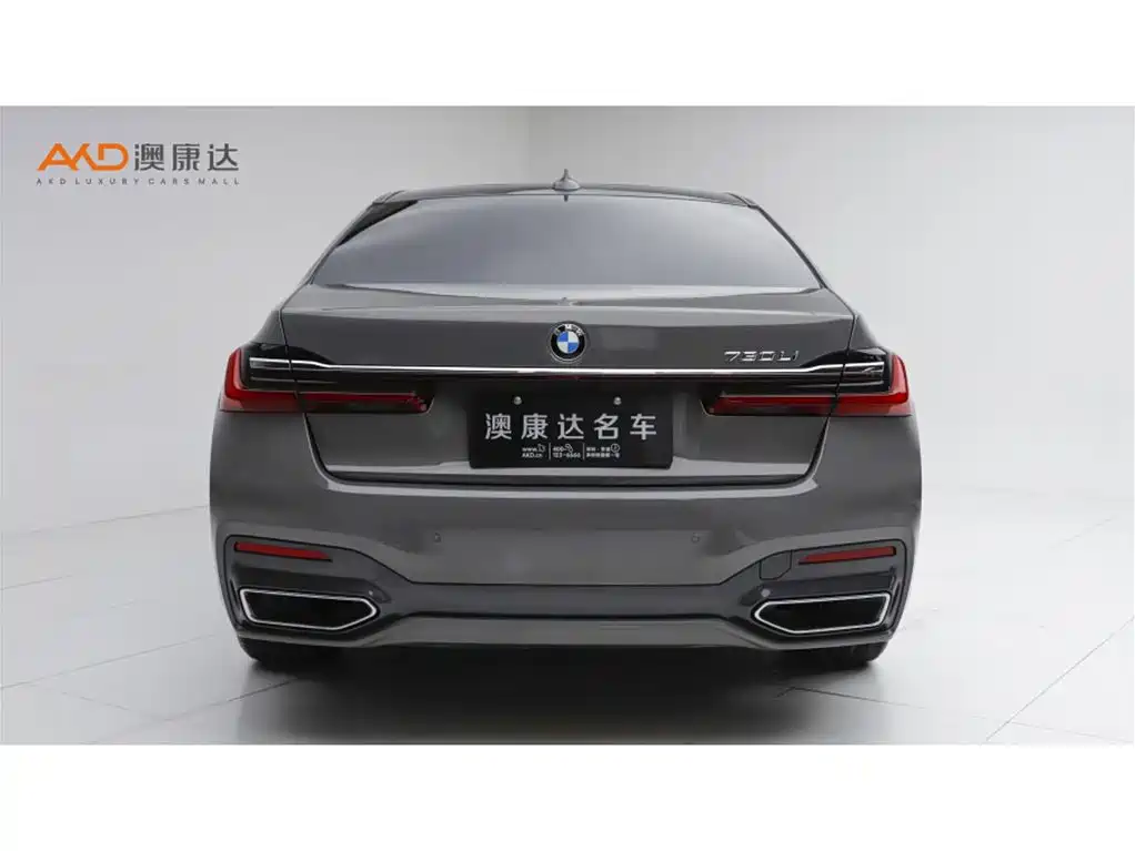 BMW 7 Series 2022