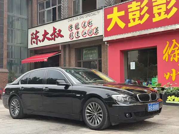 BMW 7 Series 2005