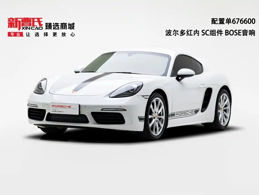 Porsche 718 2022 — фото 1