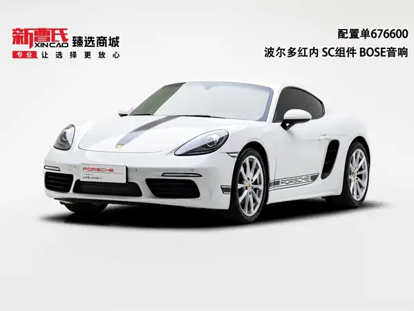Porsche 718 2022
