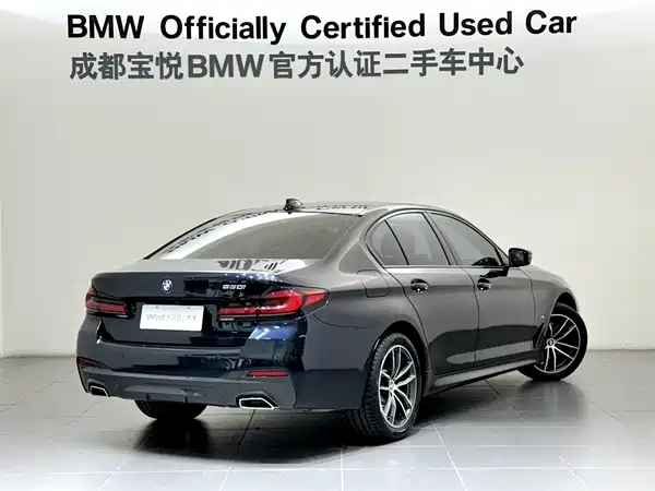 BMW 5 Series 2023