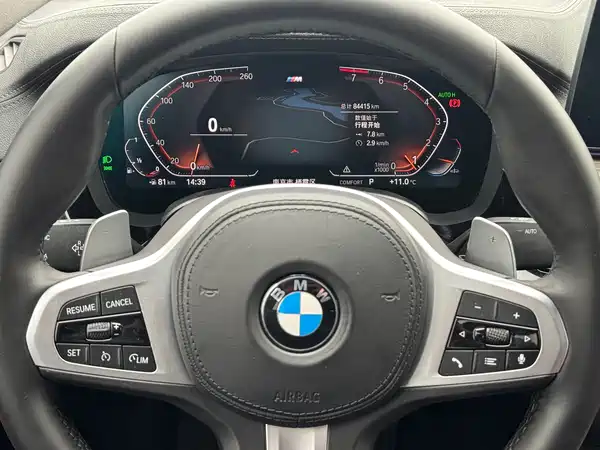 BMW 5 Series 2022