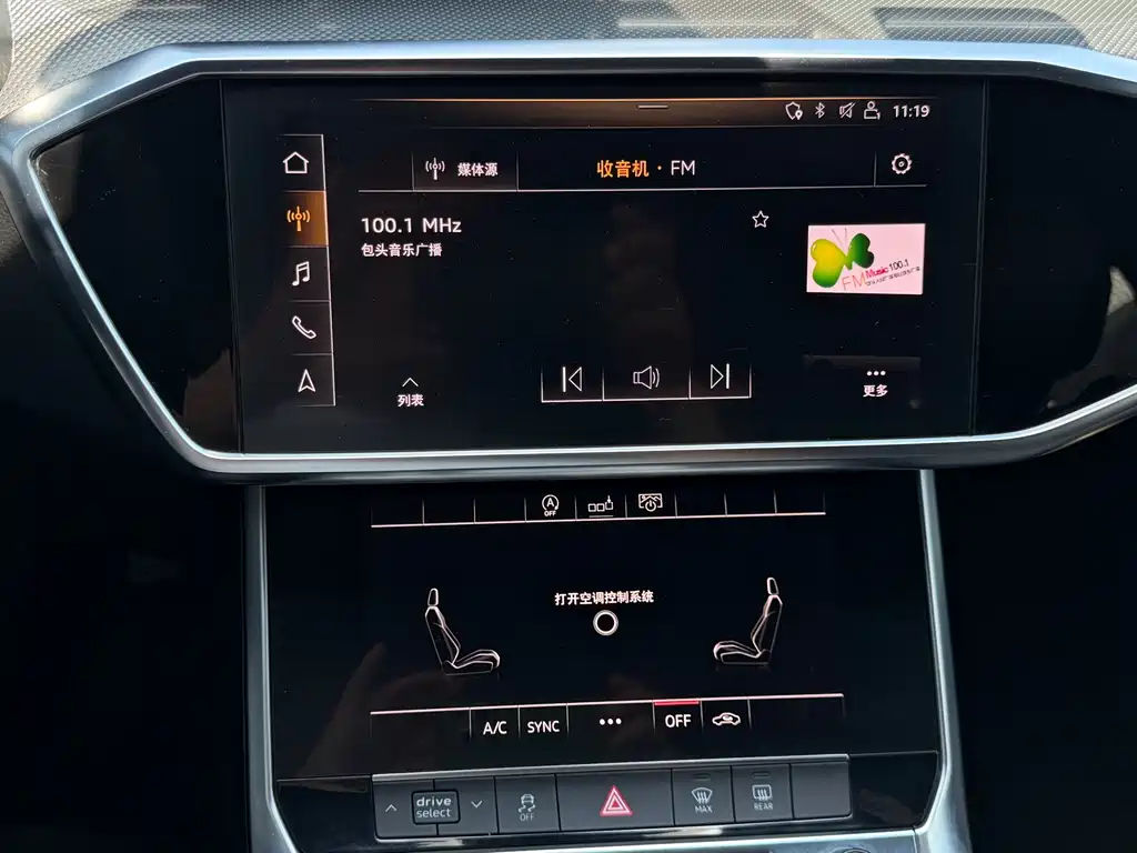 Audi A6L 2020 — фото 20