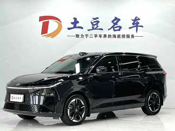 Toyota bZ3X 2025