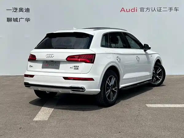 Audi Q5L 2020
