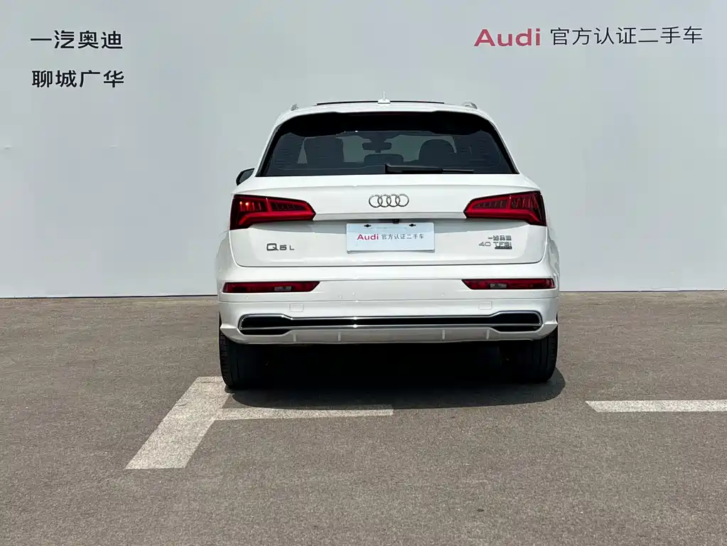 Audi Q5L 2020 — фото 5