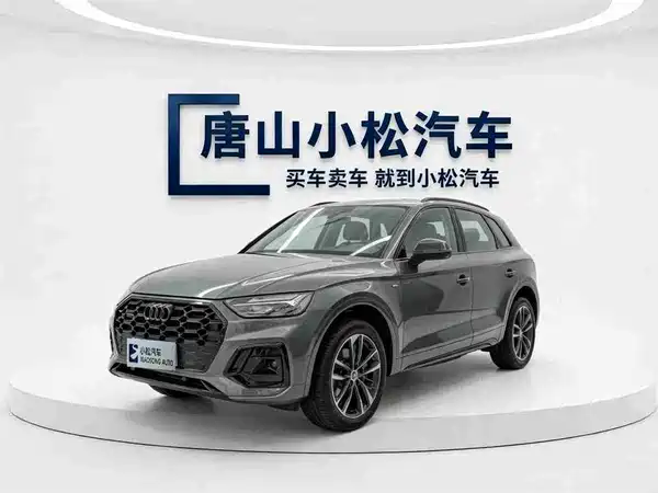 Audi Q5L 2024