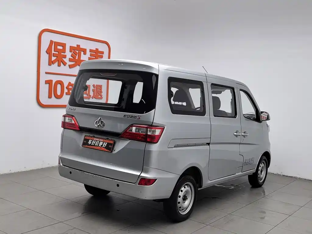 Kaicheng Star 5 2024