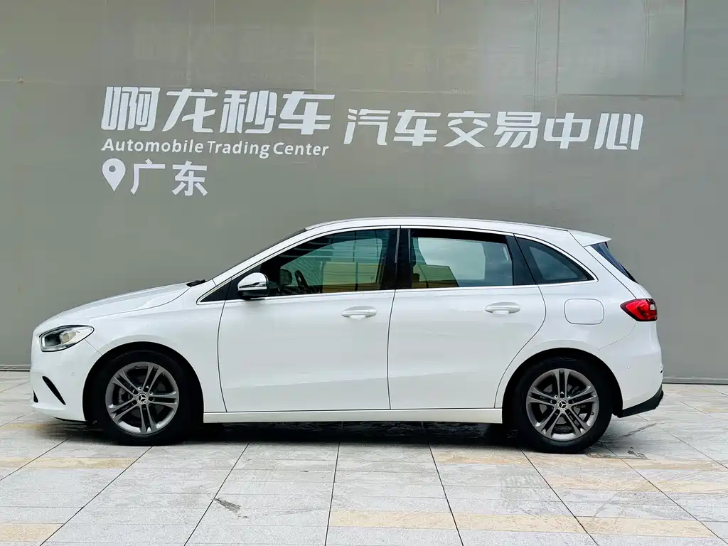 Mercedes-Benz B-Class 2020