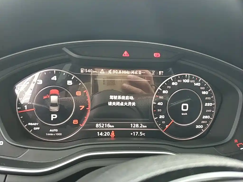 Audi A4L 2019