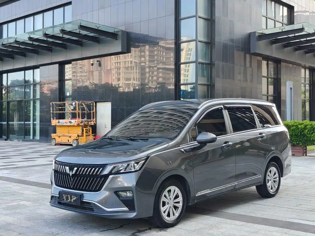 Wuling Jiachen 2022