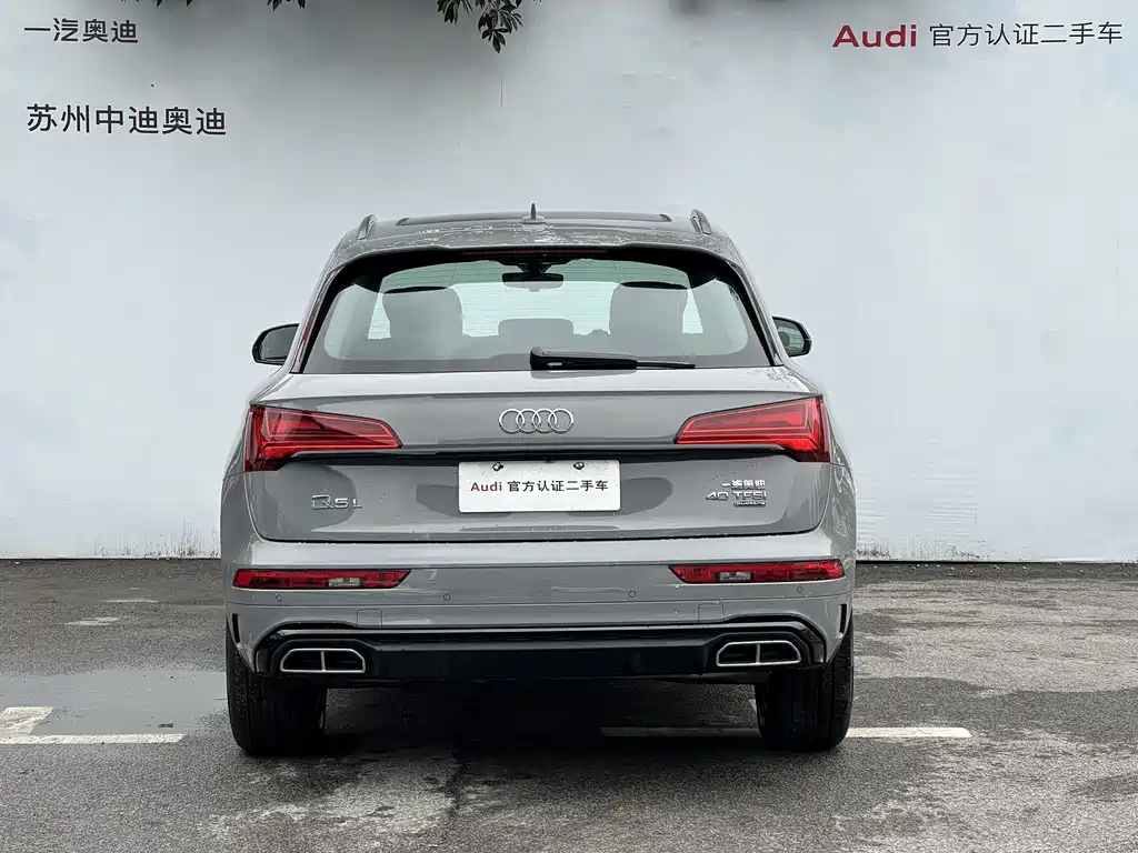 Audi Q5L 2024 — фото 5