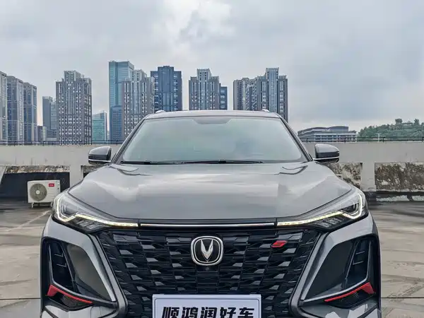 Changan CS75PLUS 2022