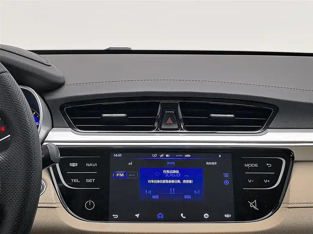 Geely Emgrand 2019 — фото 12