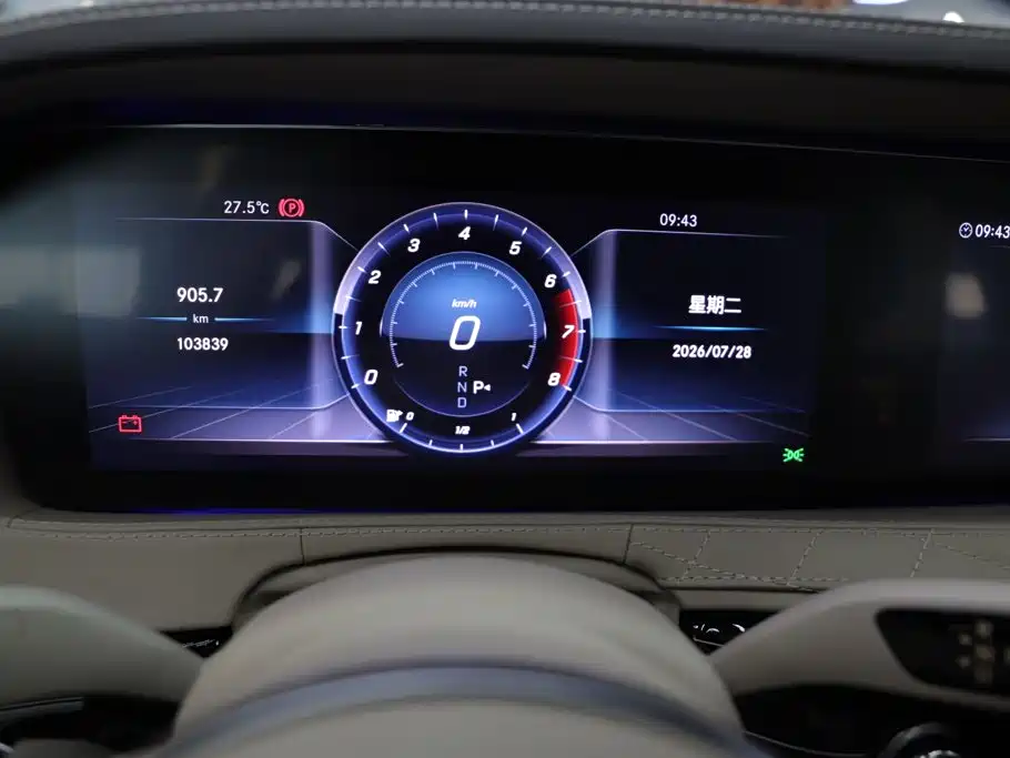 Mercedes-Benz Maybach S-Class 2015