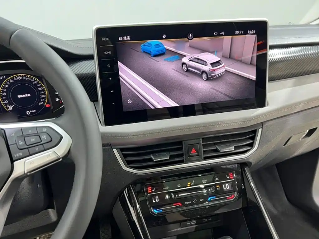 Volkswagen Tanyue 2023
