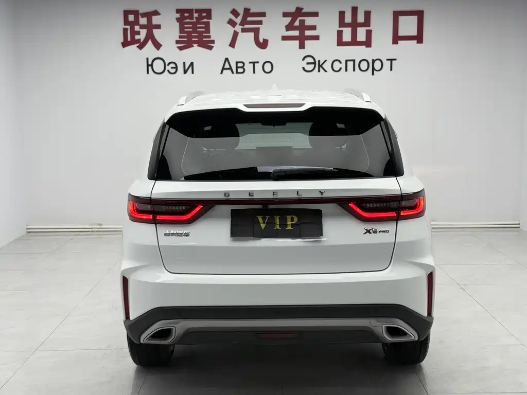 Geely Vision X6 2022