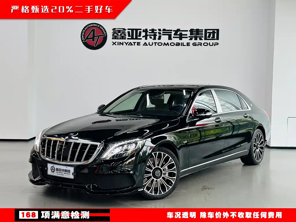Mercedes-Benz Maybach S-Class 2016