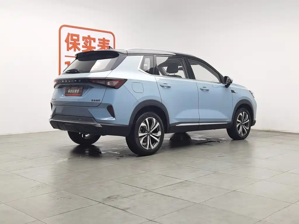 Wuling Star 2022