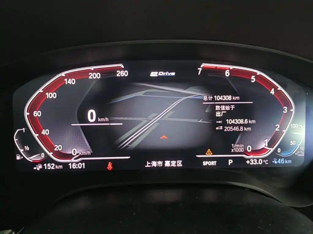 BMW 5 Series New Energy 2020 — фото 12