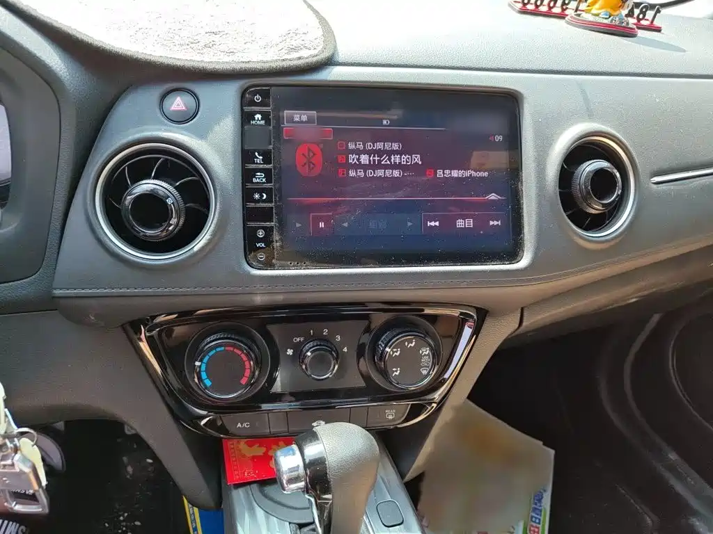 Honda XR-V 2021