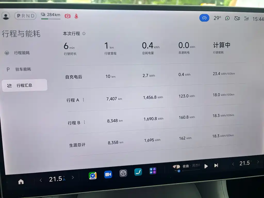 Xiaomi YU7 2025 — фото 6