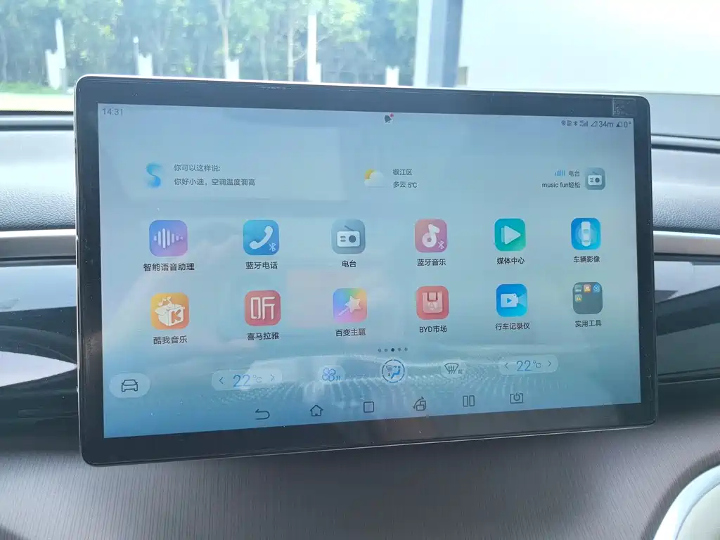 BYD Pro New Energy 2022 — фото 23