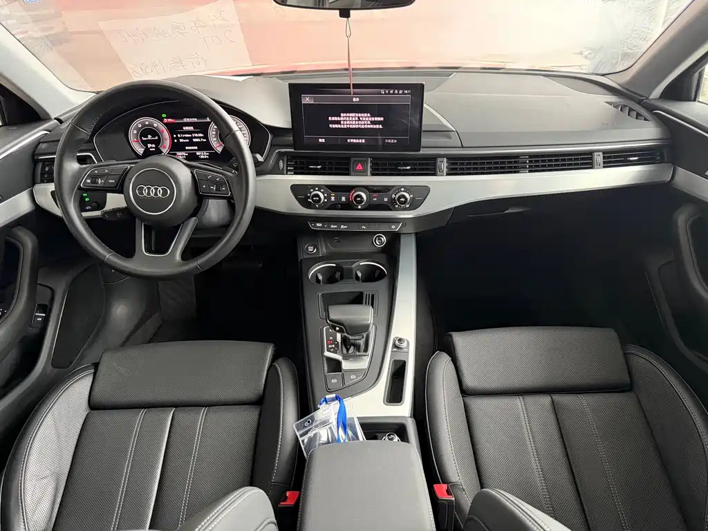 Audi A4L 2024