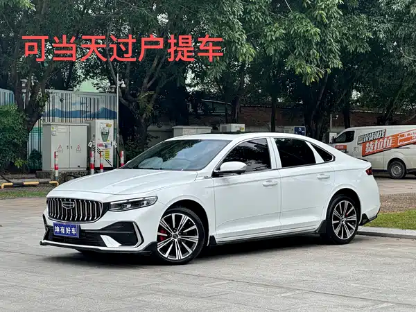 Geely Xingrui 2026