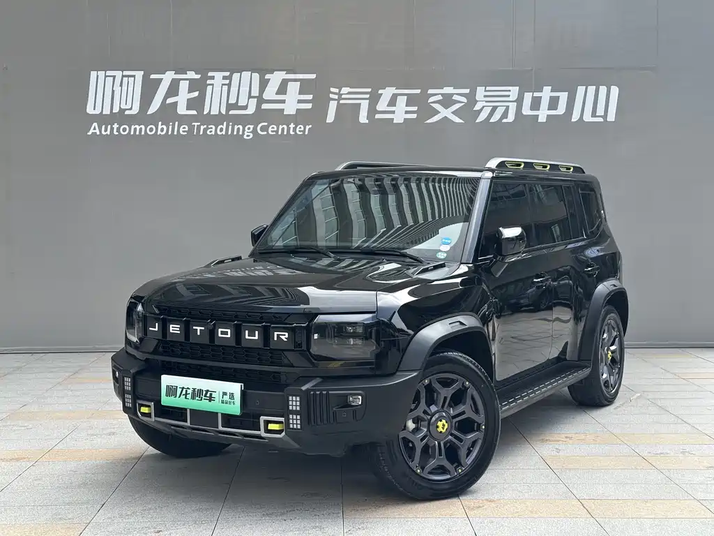 Shanhai Traveller C-DM 2025