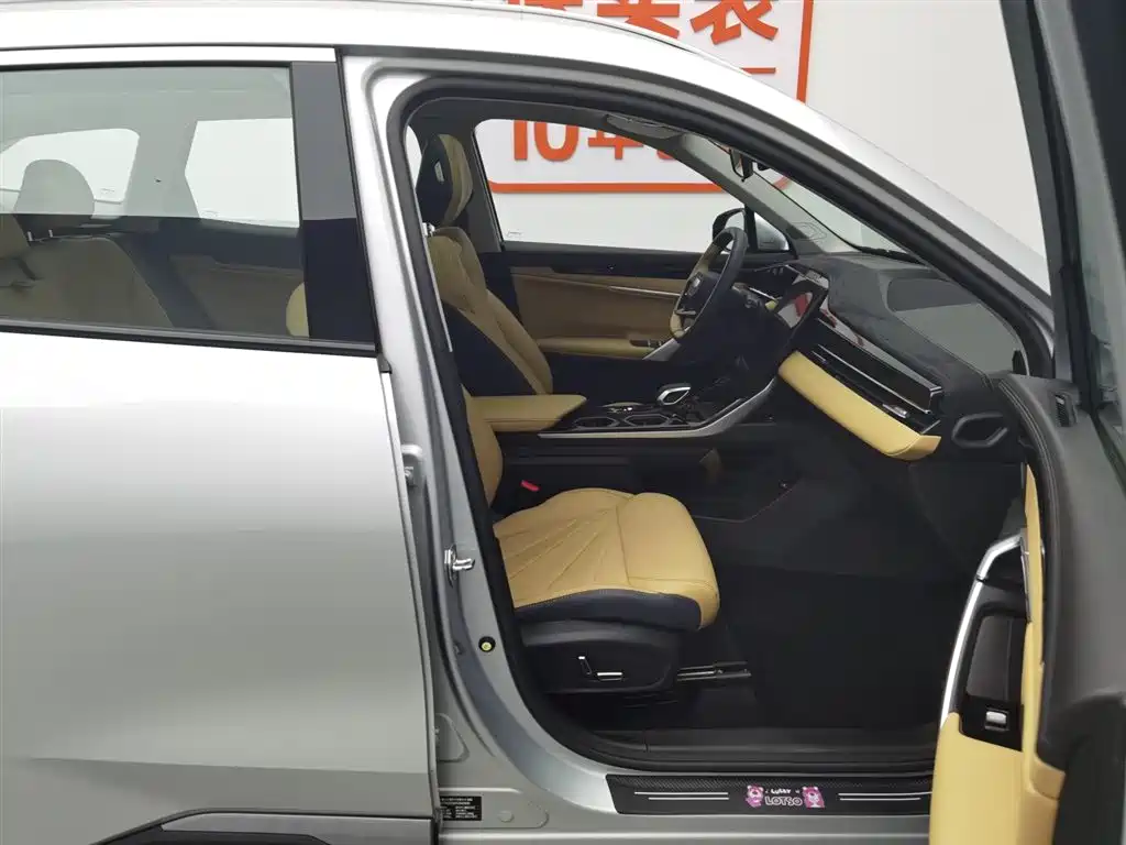 Geely Boyue L 2024 — фото 23