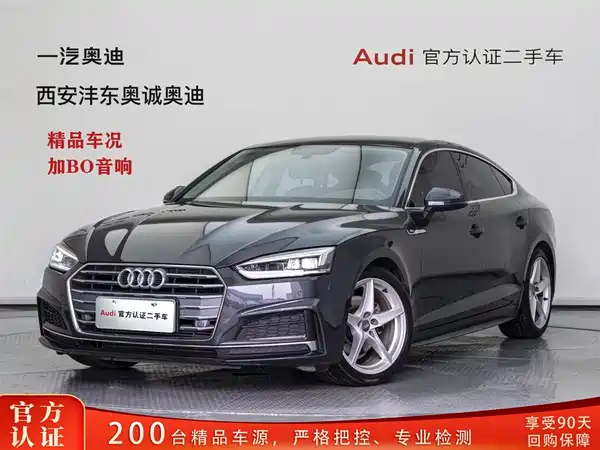 Audi A5 2019