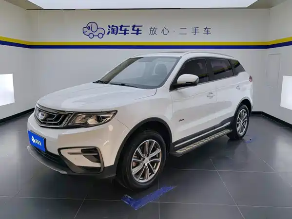 Geely Boyue 2020
