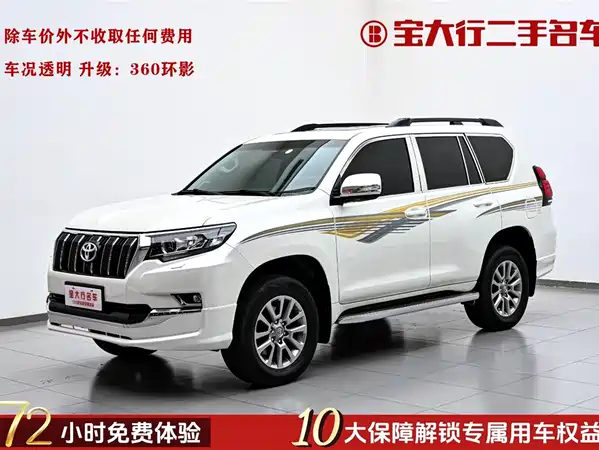 Toyota Prado 2019