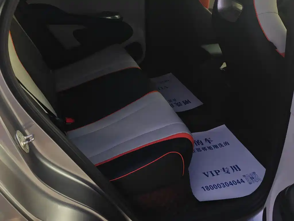 BYD Dolphin 2022