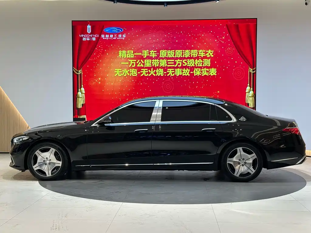 Mercedes-Benz S-Class 2023 — фото 8