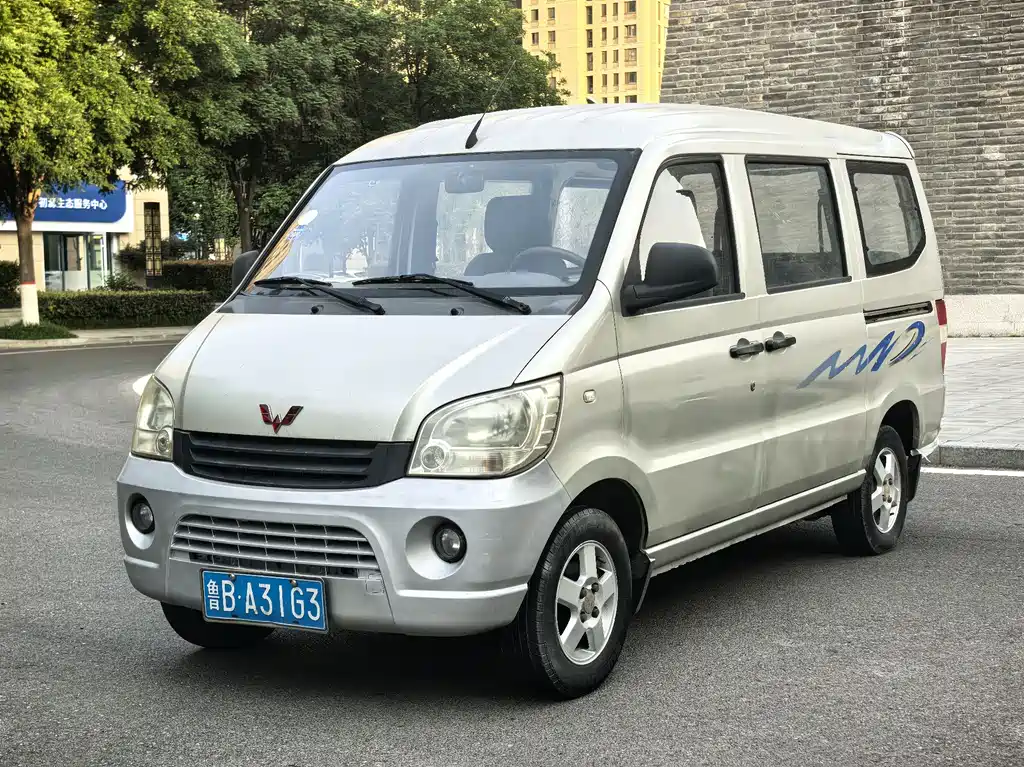 Wuling Zhiguang 2015